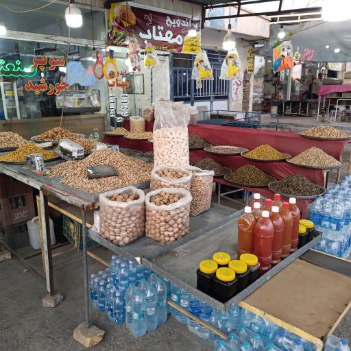 عکس سوپر خورشید