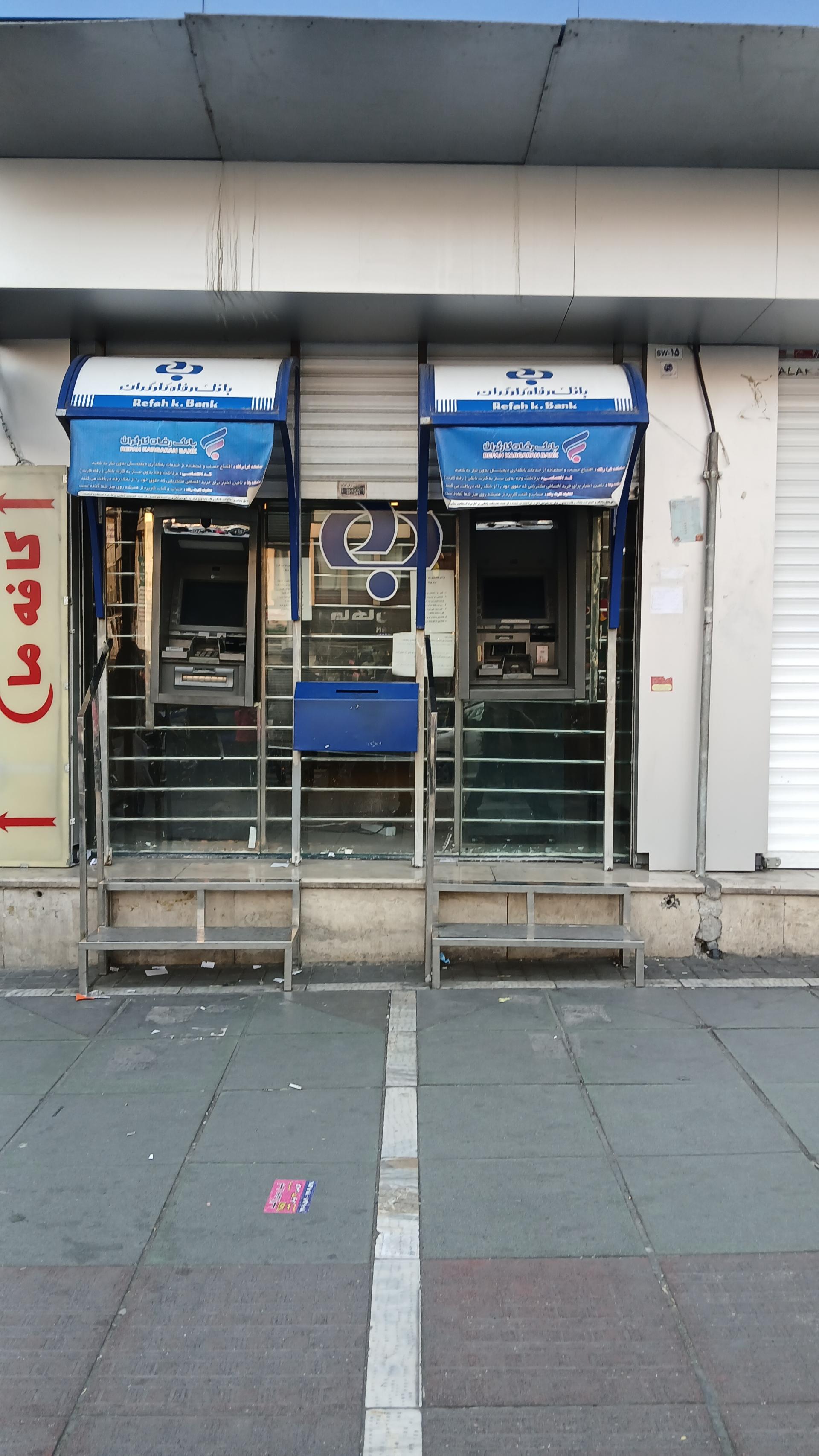 عکس خودپرداز بانک رفاه کارگران