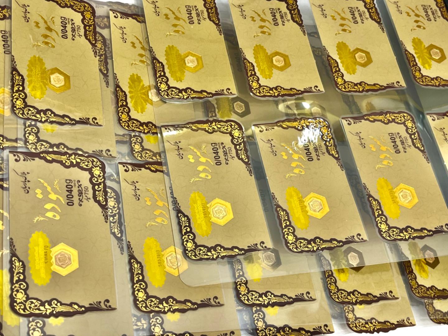 عکس دفتر پارسیان (زرگر)