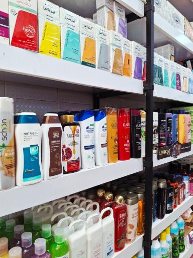 شوینده بهداشتی پاکسا