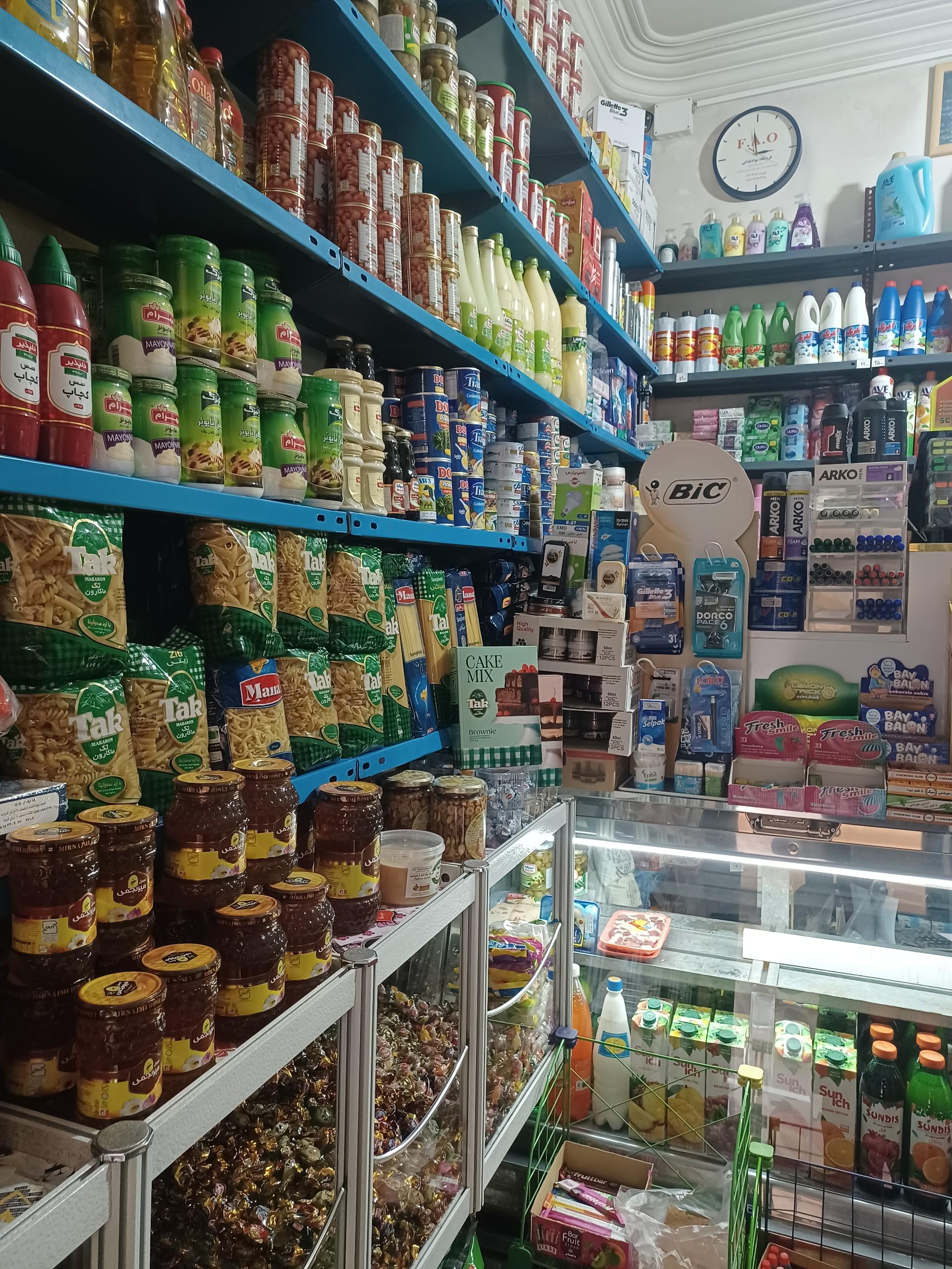 عکس فروشگاه مواد غذایی فائو