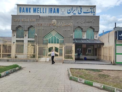 عکس خودپرداز بانک ملی