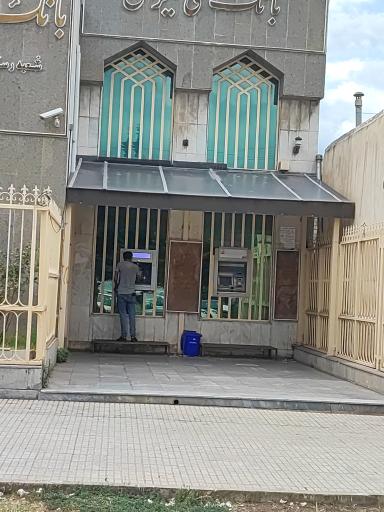 عکس خودپرداز بانک ملی