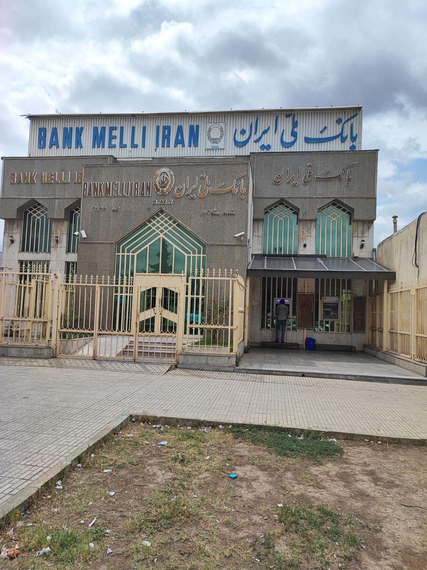 عکس خودپرداز بانک ملی