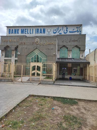 عکس خودپرداز بانک ملی