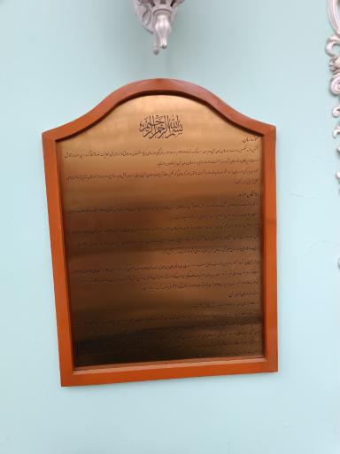 عکس موزه زمان