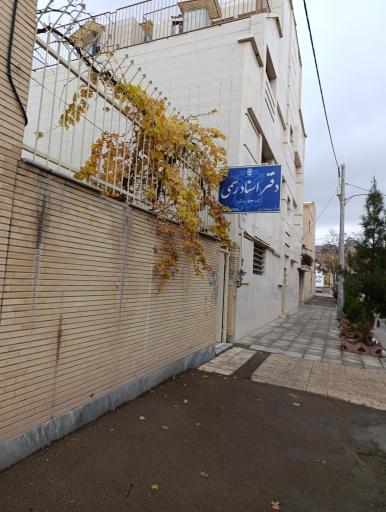 عکس دفتراسنادرسمی ۵۱۳ بهارستان