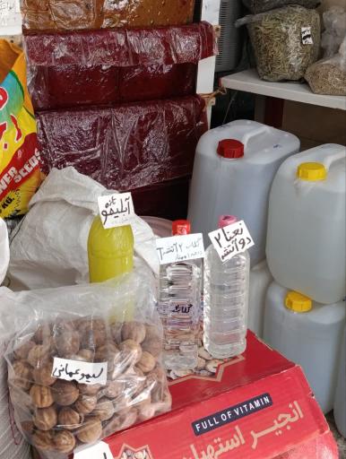 عکس عطاری سعدی 
