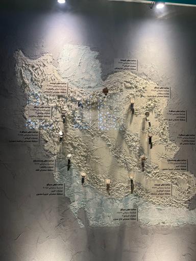 عکس موزه زمان