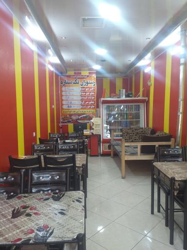 عکس رستوران تک ستاره