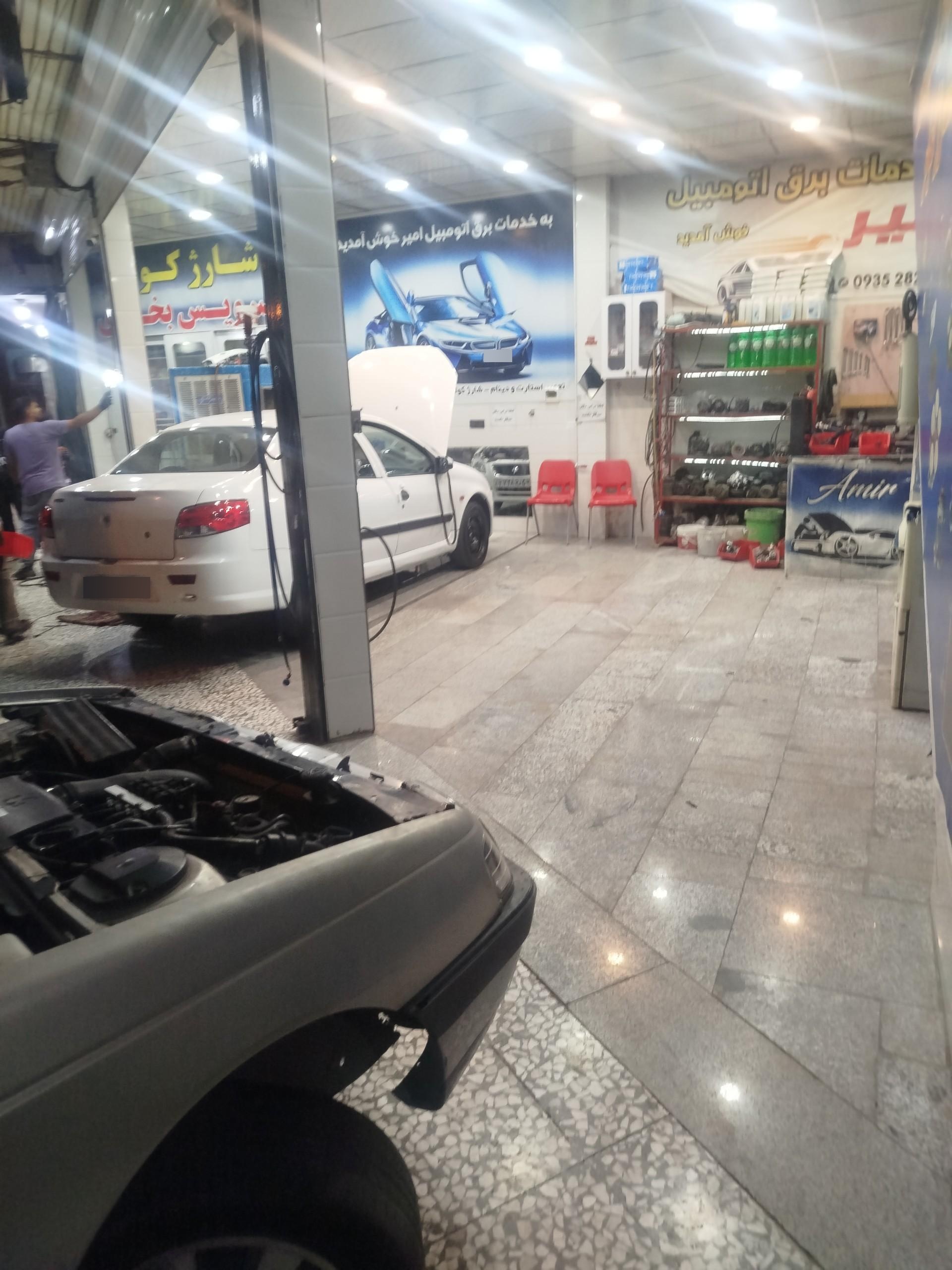 عکس باطری سازی امیر