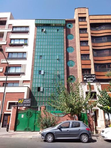 رادیولوژی تخصصی دندان و فک صورت آرام
