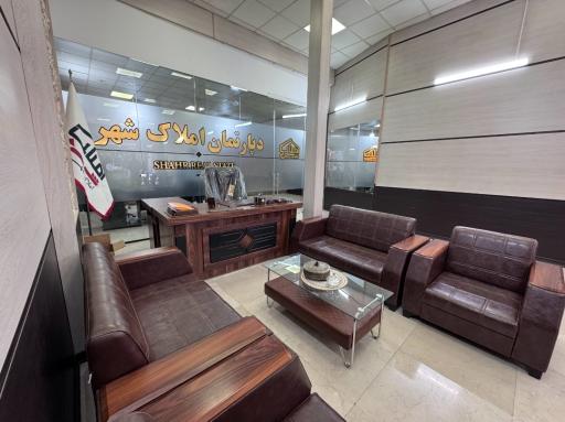 عکس دپارتمان املاک شهر