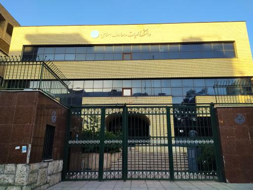 عکس کتابخانه دانشکده الهیات تهران