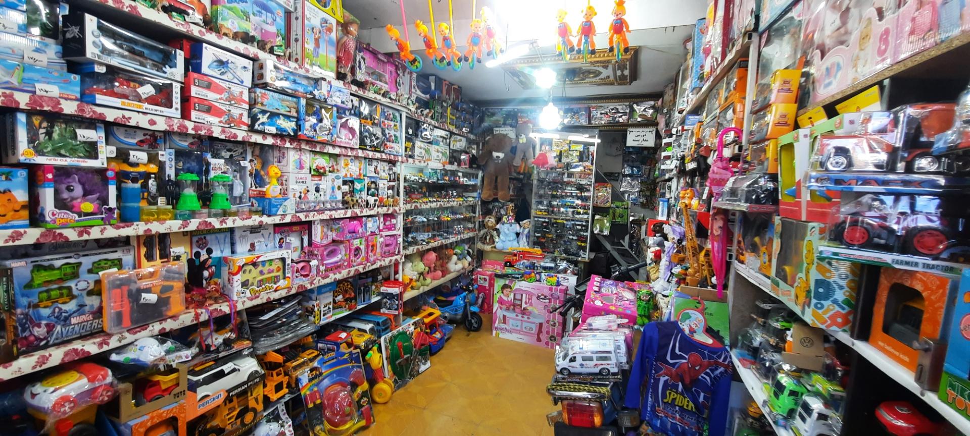 عکس خانه اسباب بازی اراک ۱