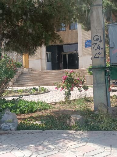 عکس اداره کل انتقال خون استان اصفهان 