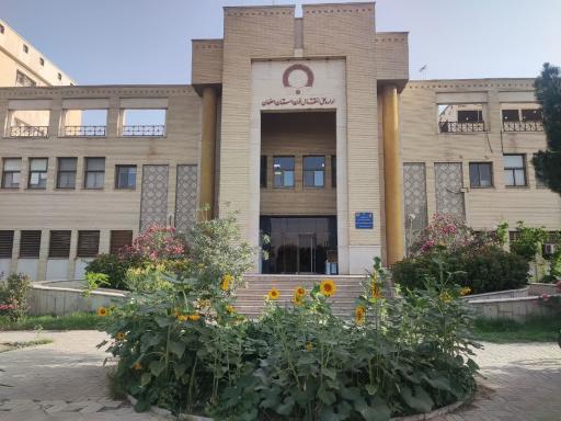 عکس اداره کل انتقال خون استان اصفهان 