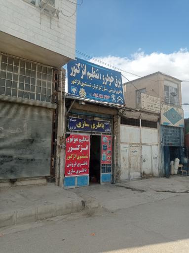 عکس برق خودرو توحید 