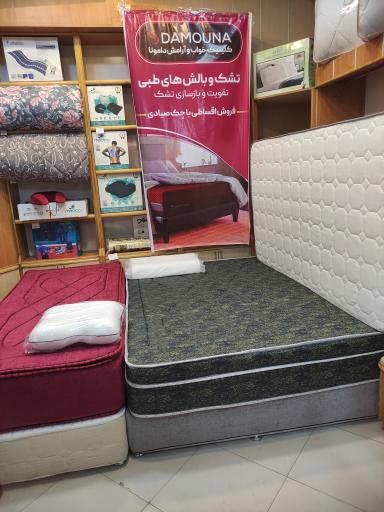عکس تشک طبی دامونا 