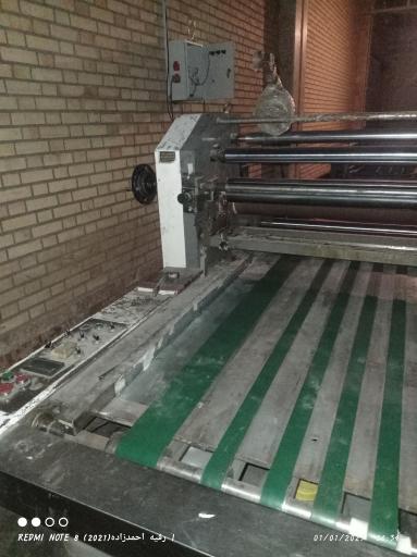 عکس شرکت کارتن سازی حکیم مهر پارسیان نجفی