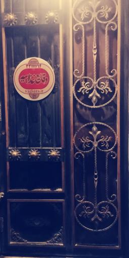 عکس رستوران وقایع غذاییه