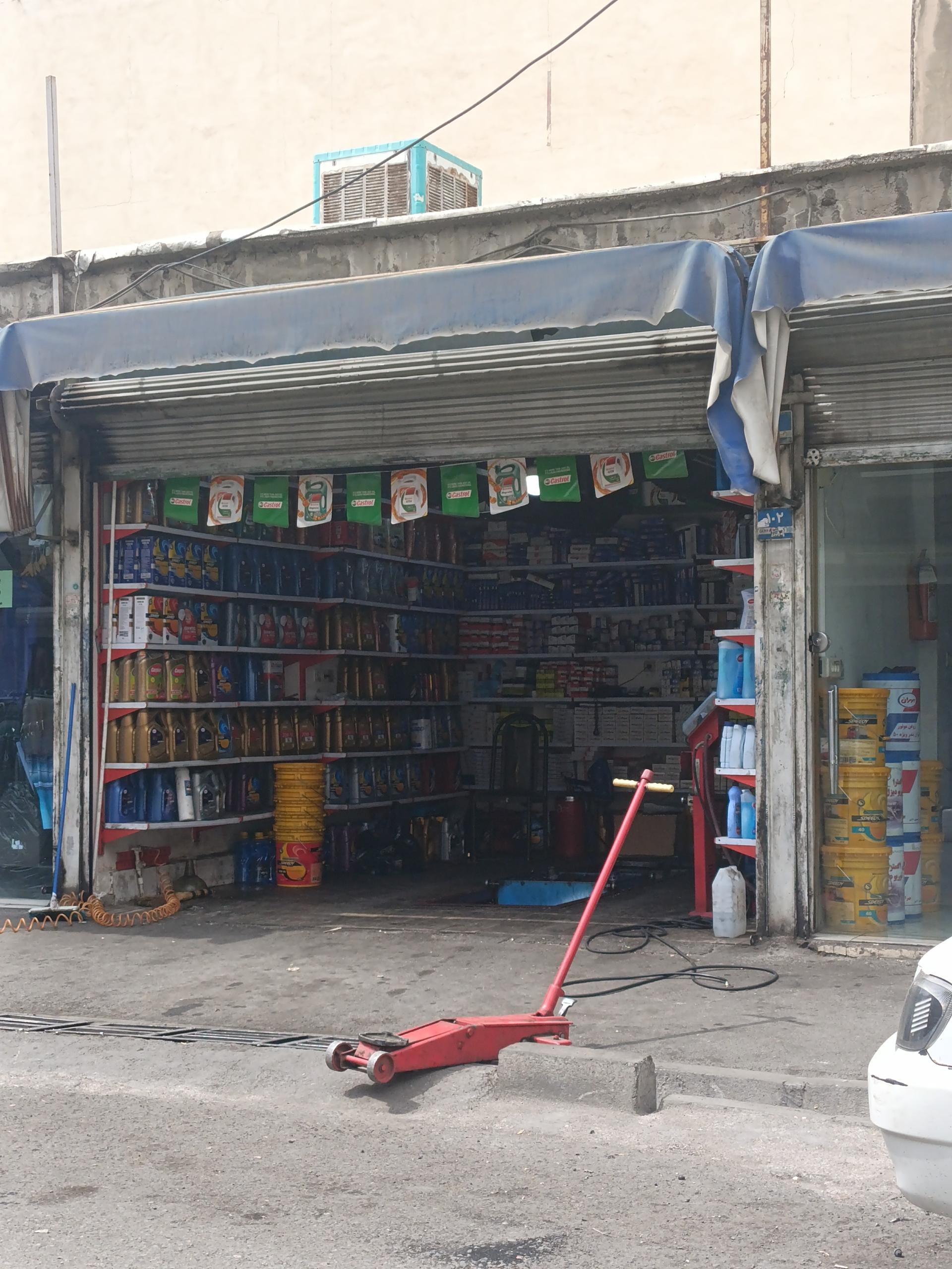 عکس اتوسرویس محمدی