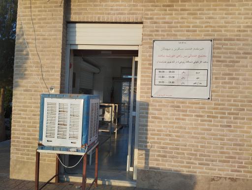 عکس مجتمع رفاهی خورشید