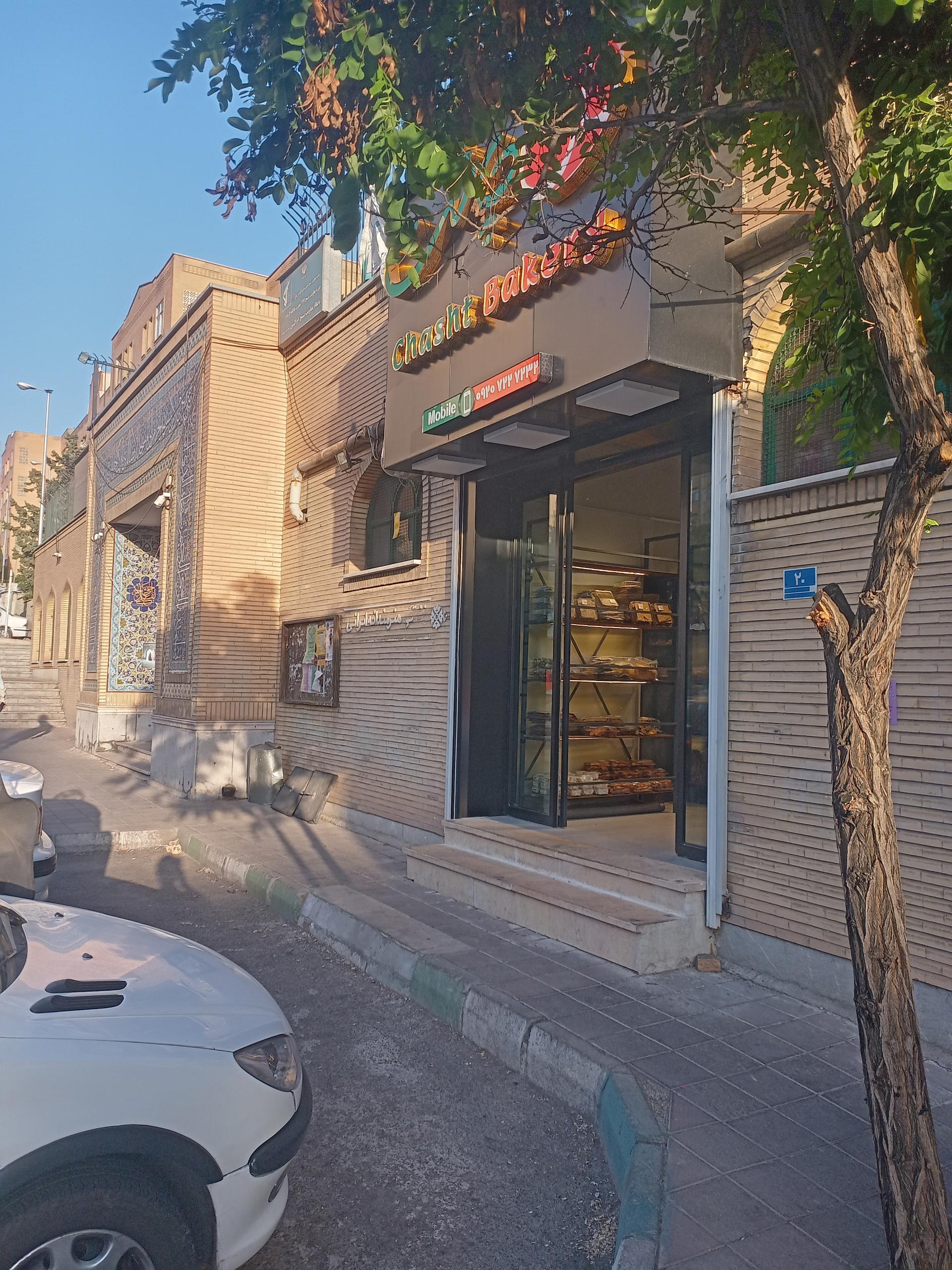 عکس نان چاشت