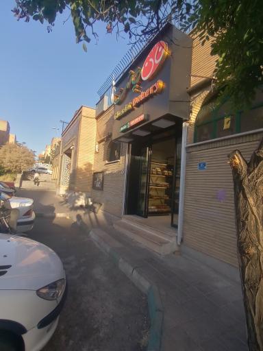 عکس نان چاشت