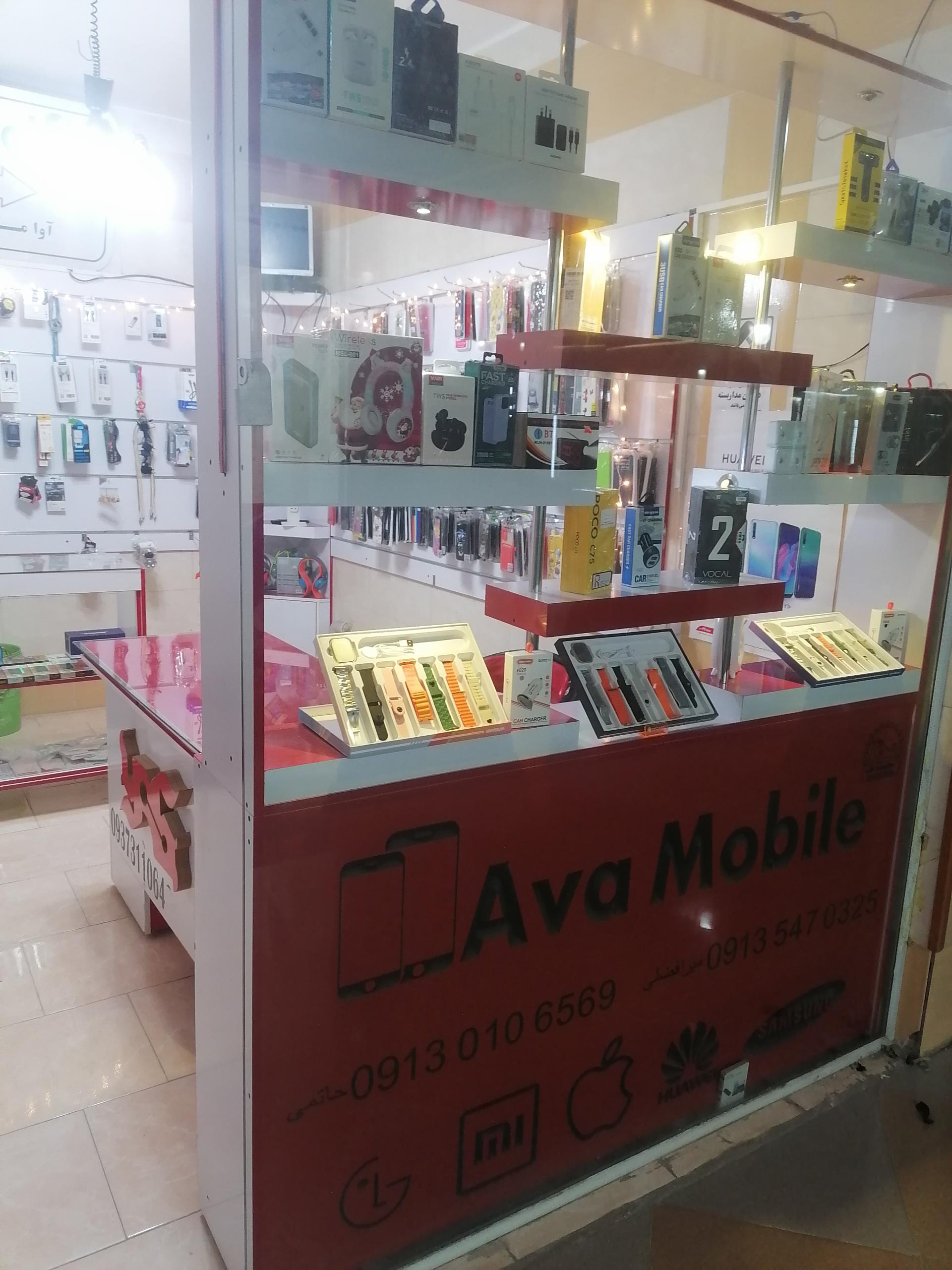عکس فروشگاه موبایل آوا