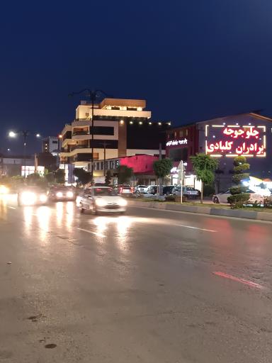 عکس اکبر جوجه کلبادی