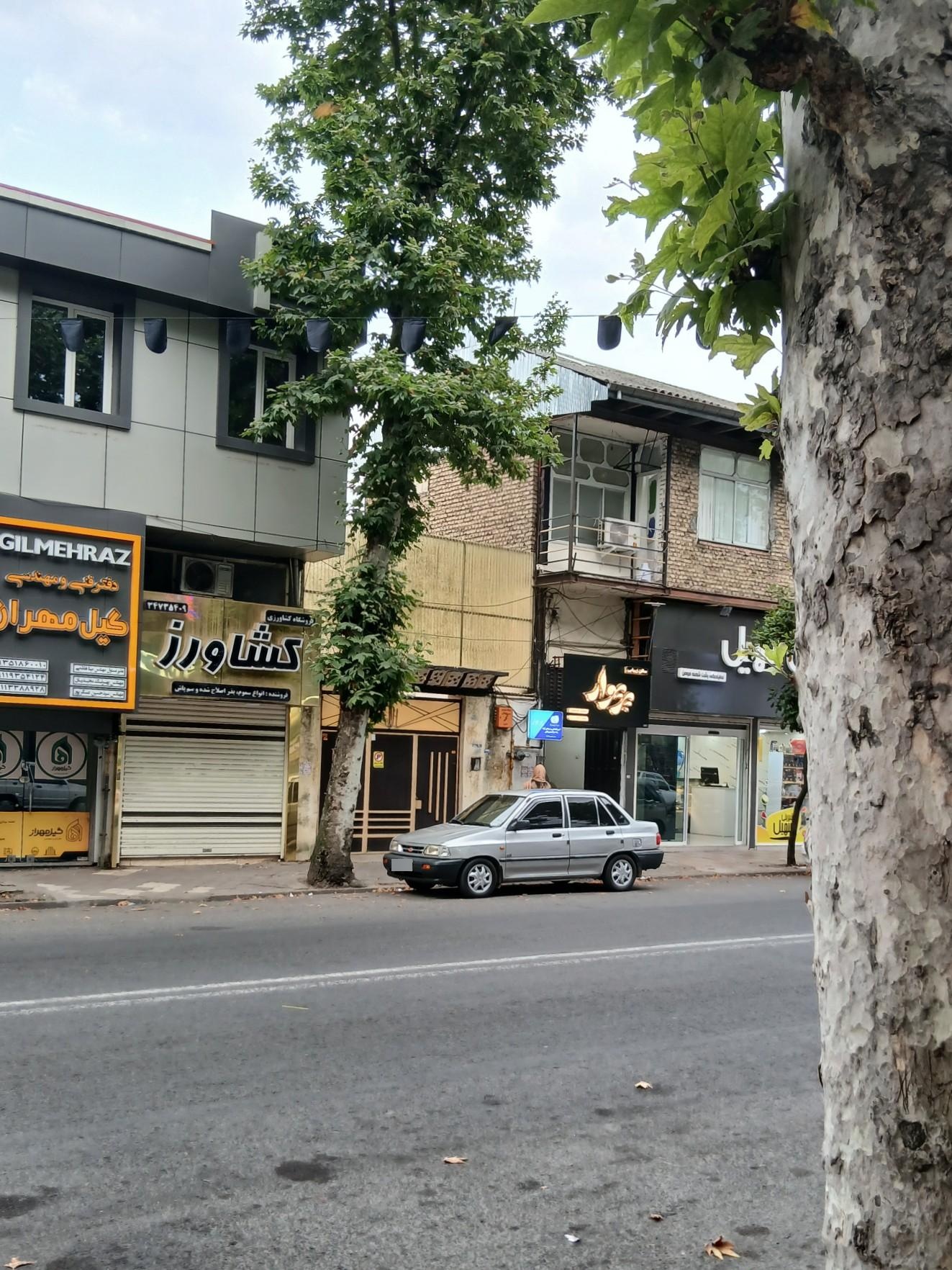 عکس فروشگاه کشاورزی کشاورز