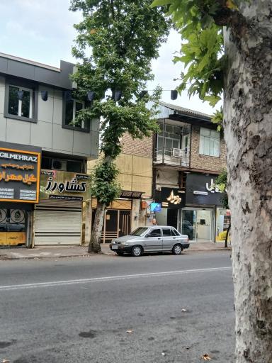 عکس فروشگاه کشاورزی کشاورز