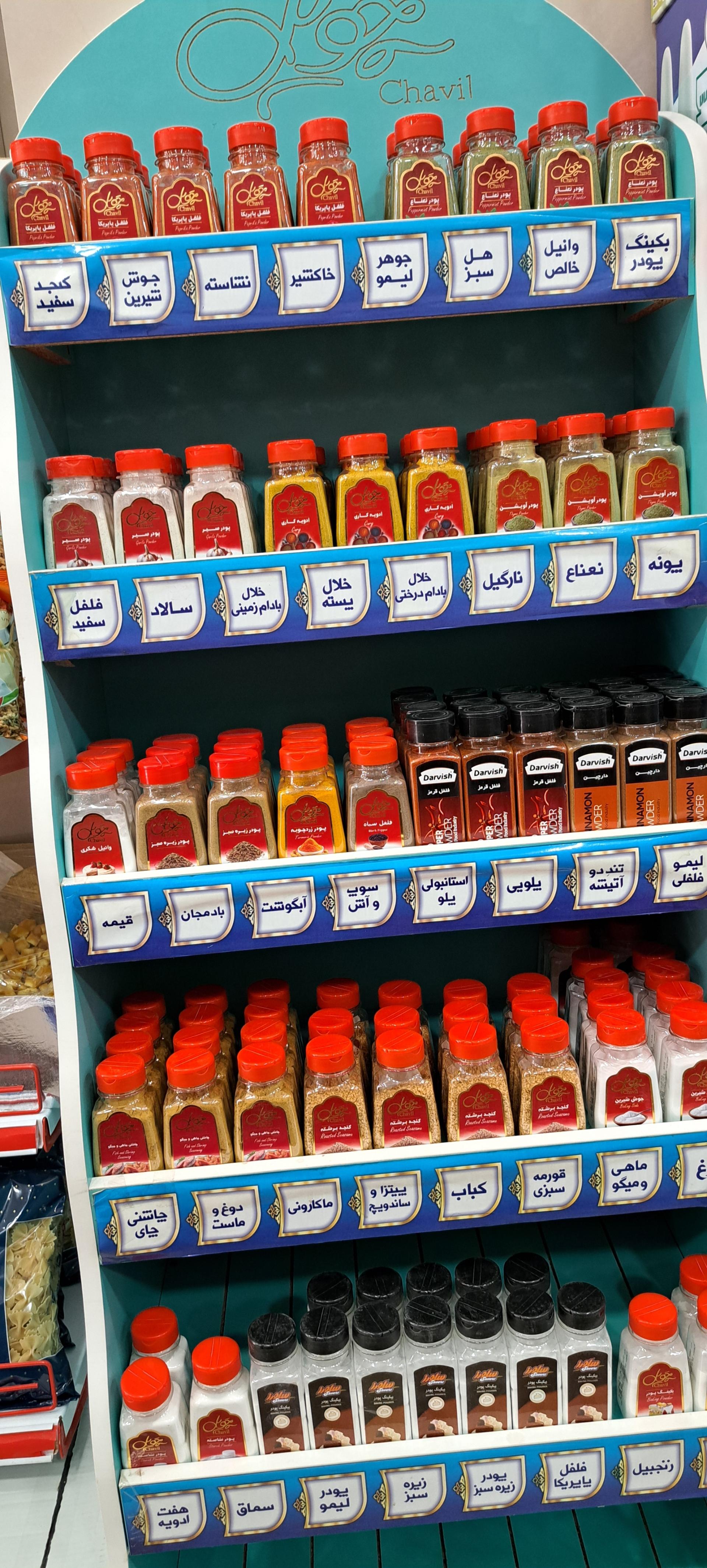 عکس هایپر خانواده 