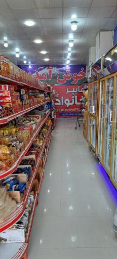 عکس هایپر خانواده 