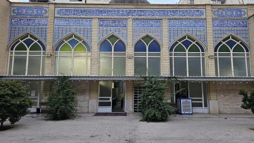 عکس مسجد علویه