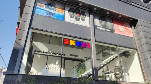 ساعت اسکمی (شعبه شهران)