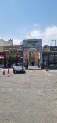 عکس مسجد الزهرا