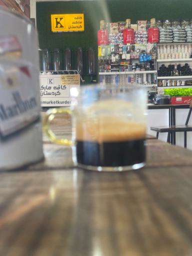 عکس كافه ماركت كردستان