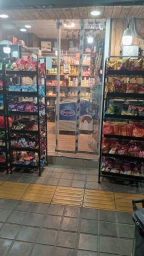 عکس سوپرمارکت ترنم