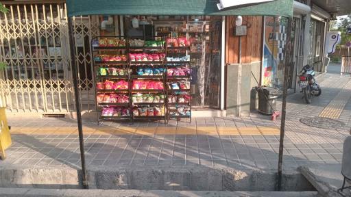 عکس سوپرمارکت ترنم