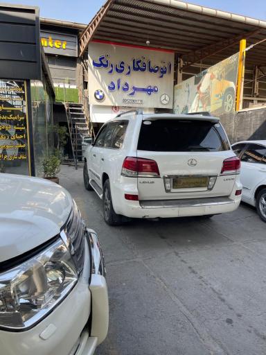 عکس اتو مهرداد