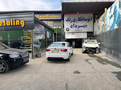 عکس اتو مهرداد