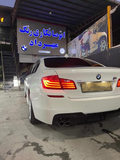 عکس اتو مهرداد