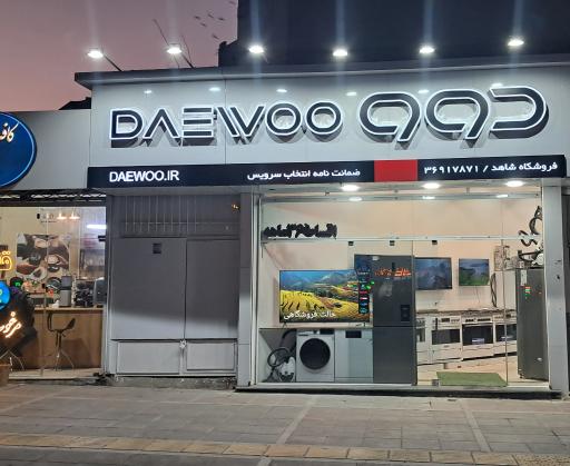 عکس لوازم خانگی شاهد دوو اسنوا