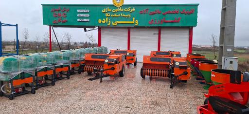 عکس شرکت ماشین سازی ویدا صنعت نکا