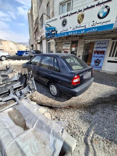 عکس کلینیک مجهز پارسیان خودرو