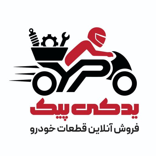 عکس یدکی پیک