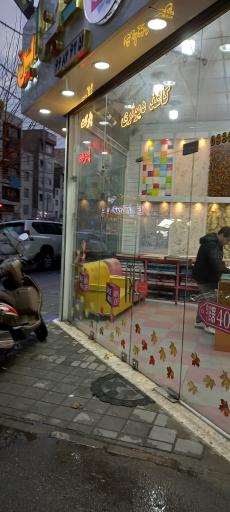 تاپ دیزاین