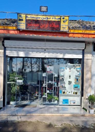 عکس میلاد نوین سیستم